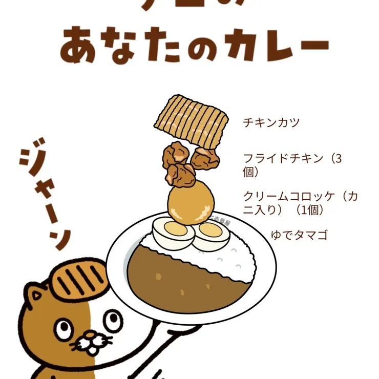 キャプション