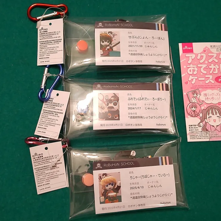 キャプション