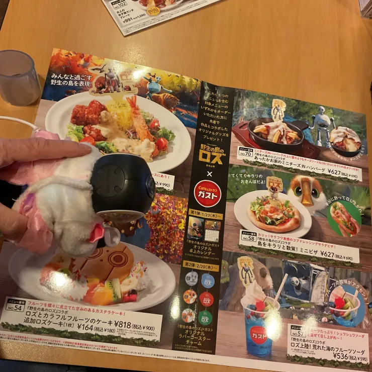キャプション