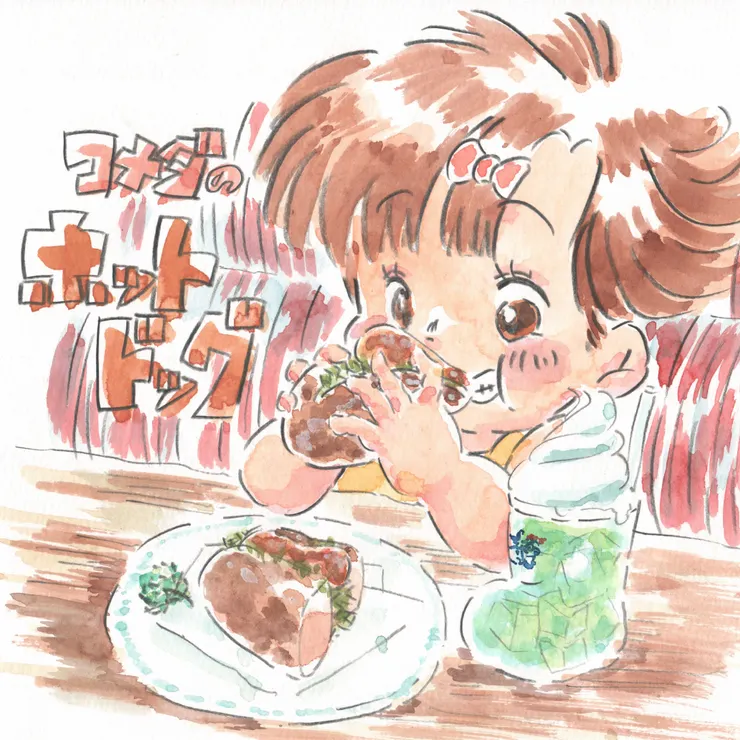 キャプション