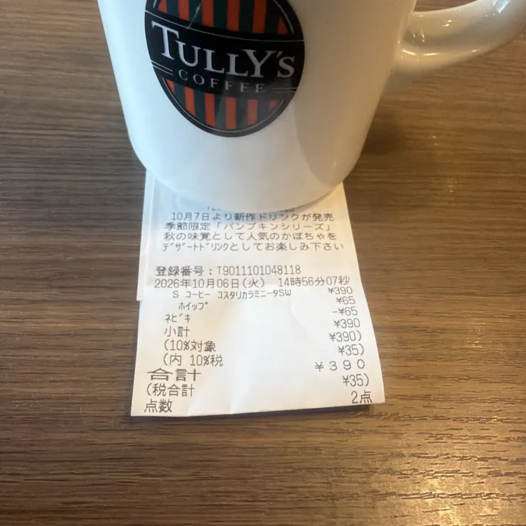 キャプション