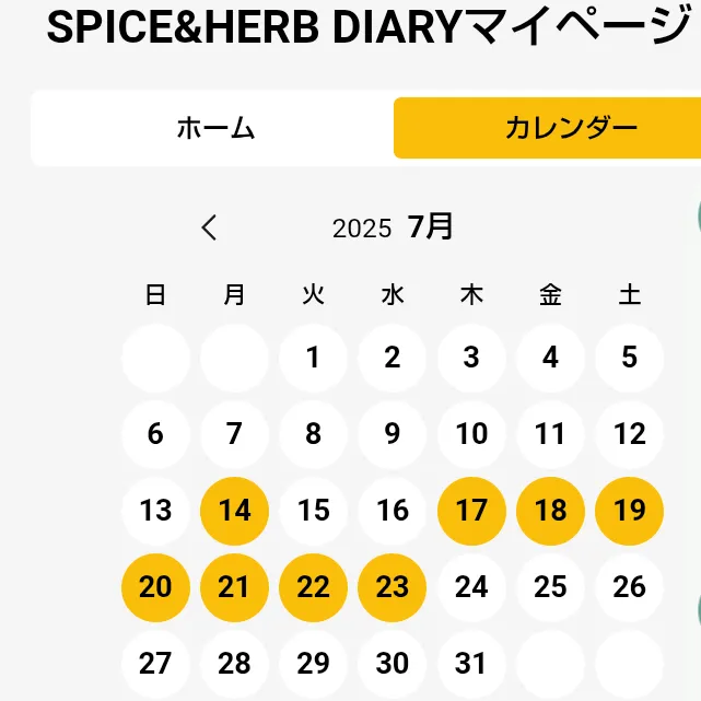 キャプション