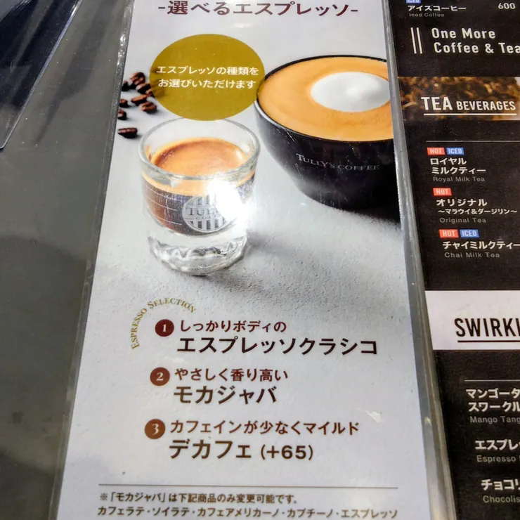 キャプション