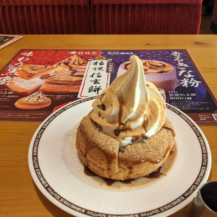 キャプション