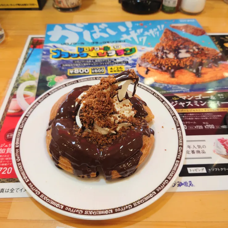 キャプション