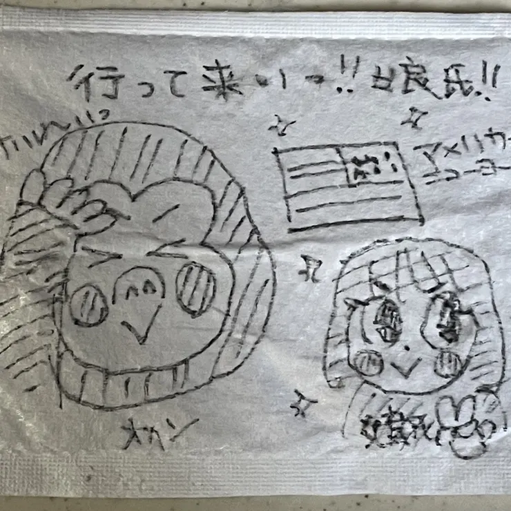 キャプション