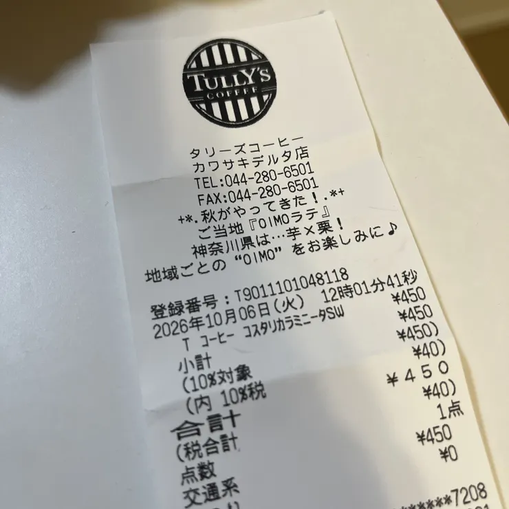 キャプション
