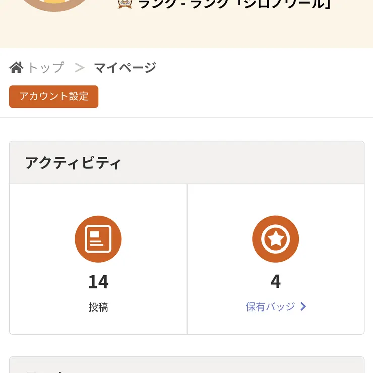キャプション