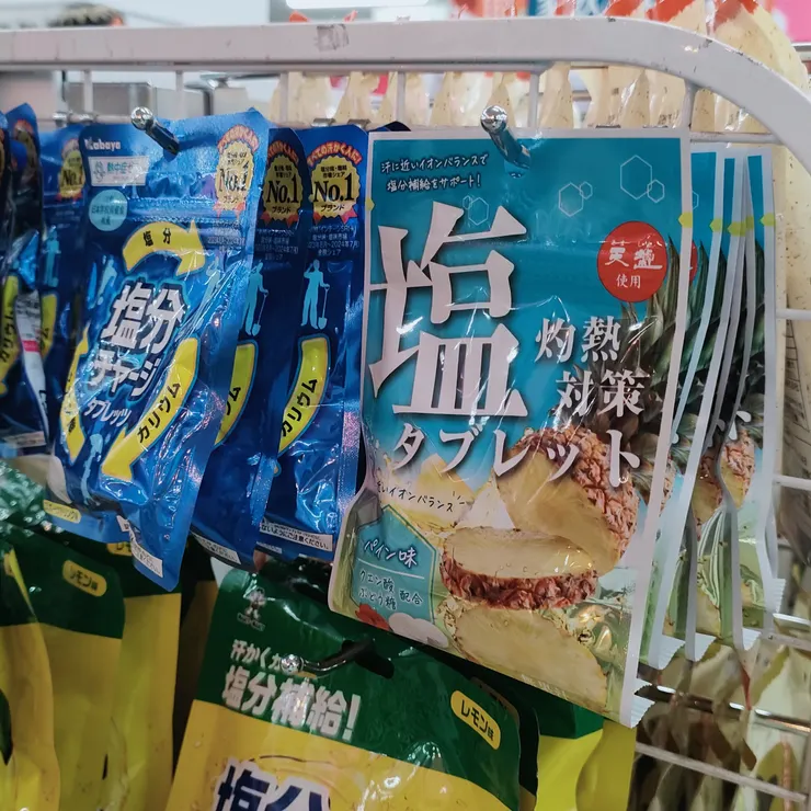 キャプション