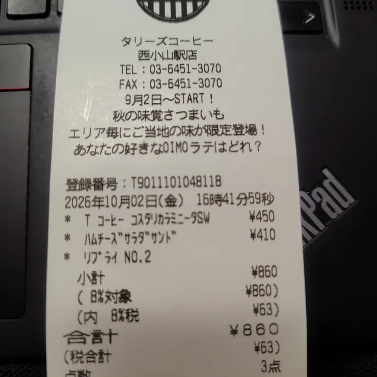 キャプション
