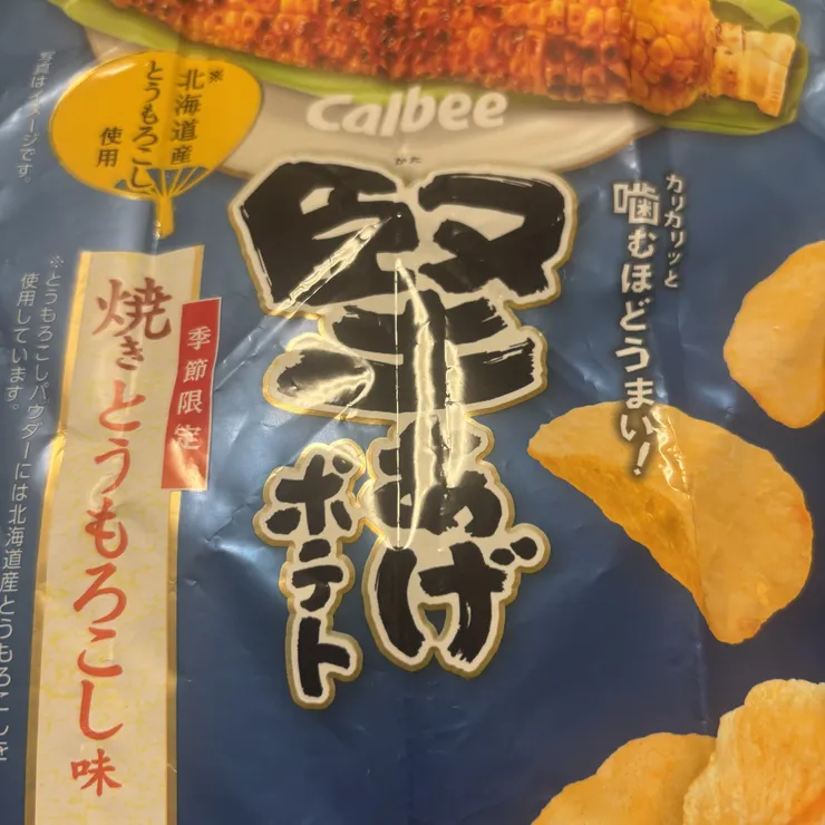 キャプション