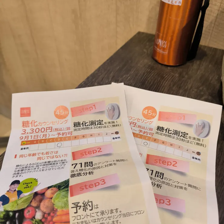 キャプション