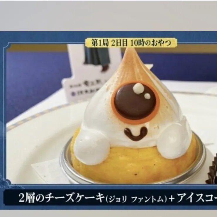 キャプション