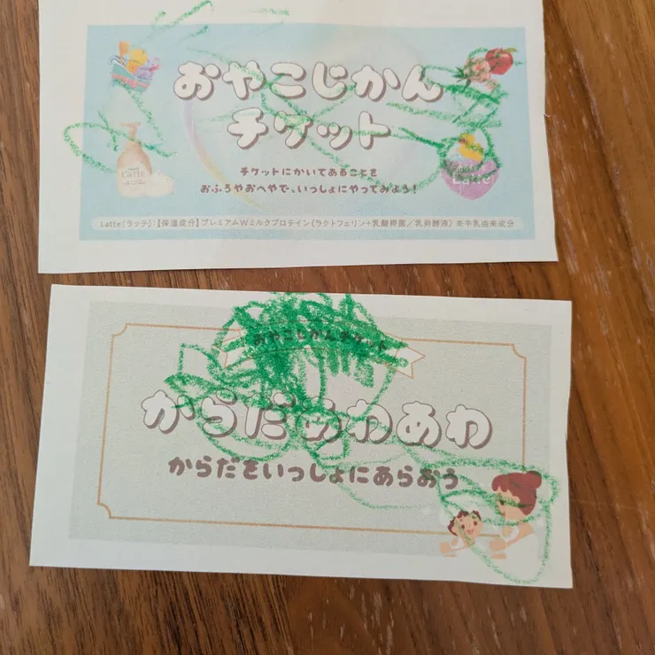 キャプション