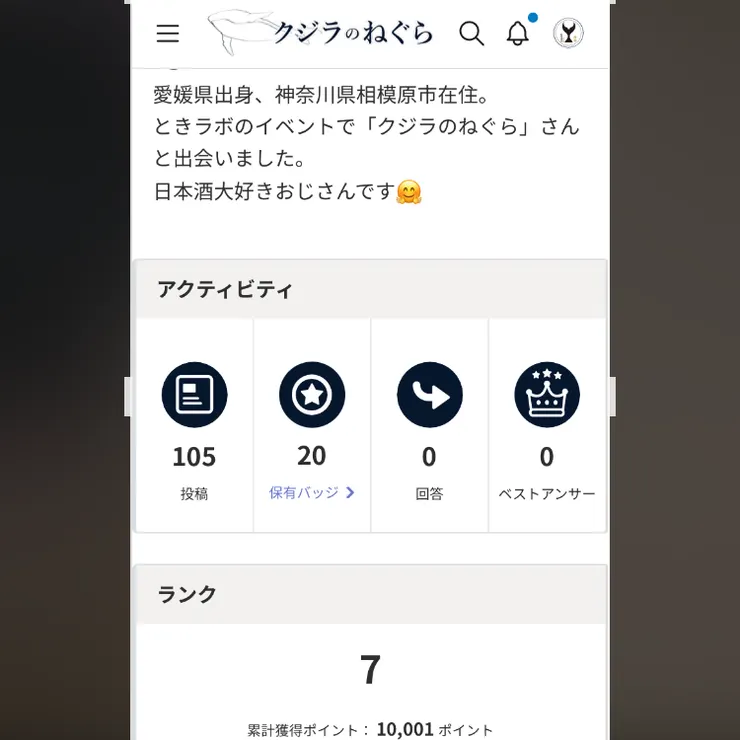 キャプション