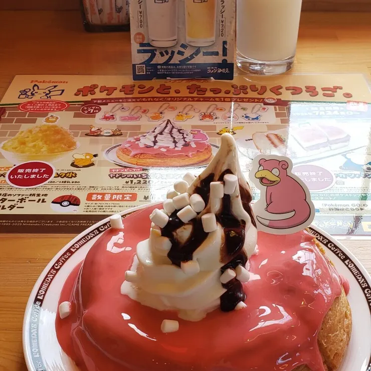 キャプション