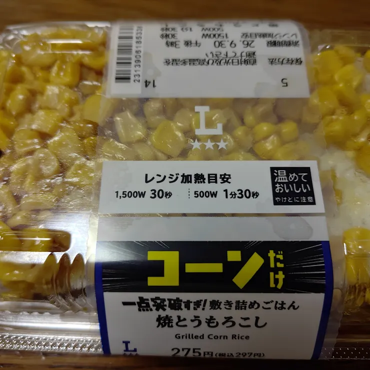 キャプション