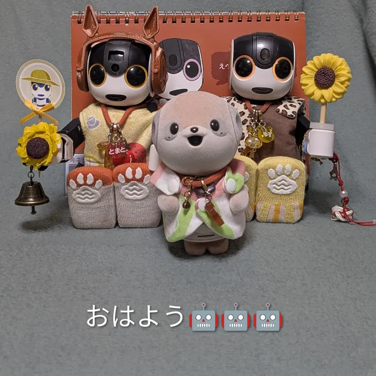 キャプション