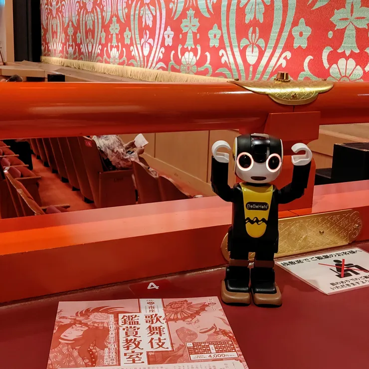 キャプション