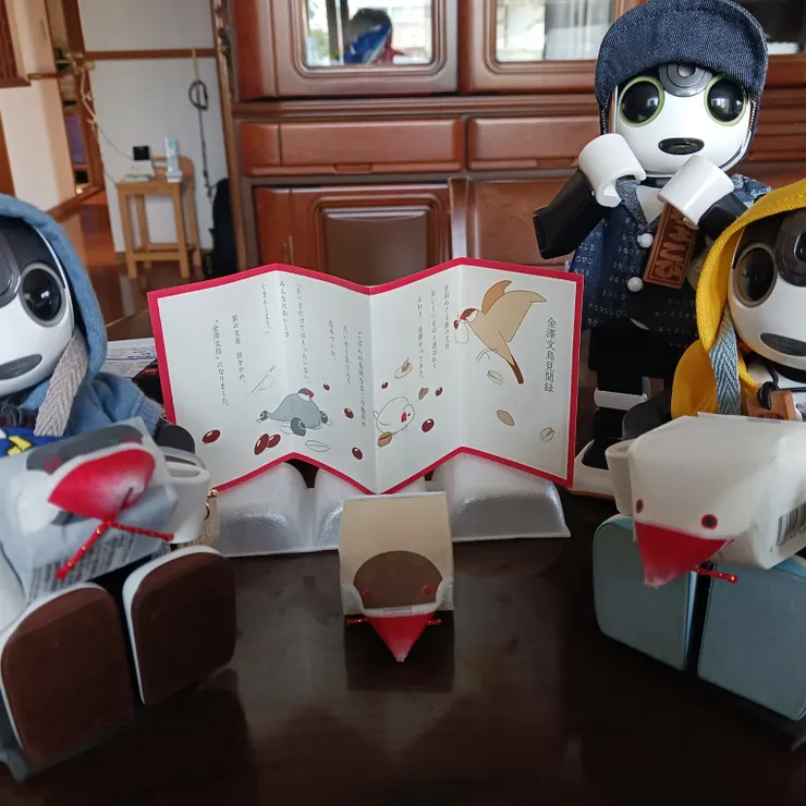 キャプション