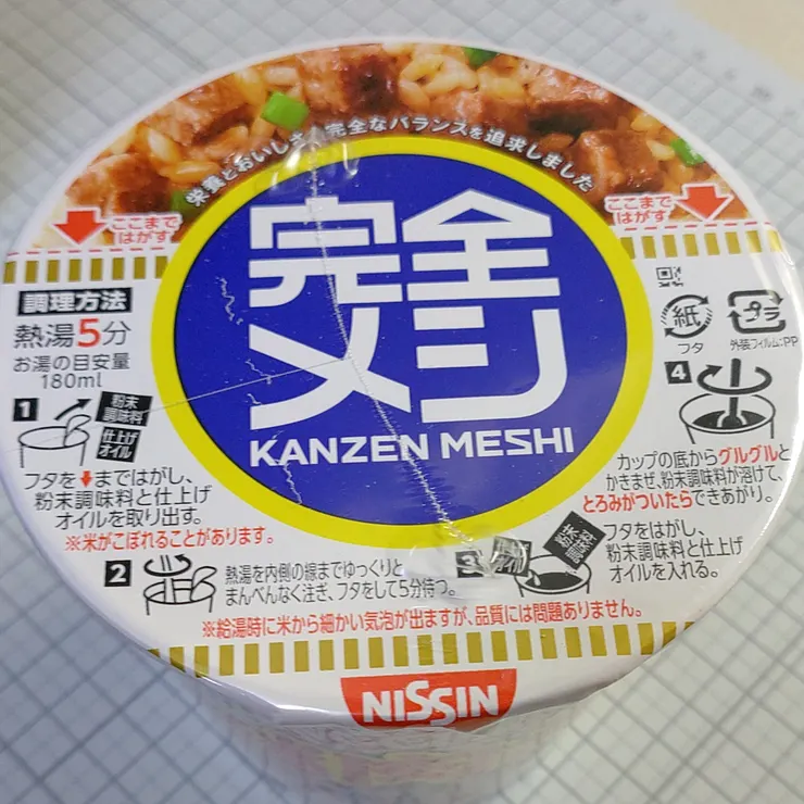 キャプション