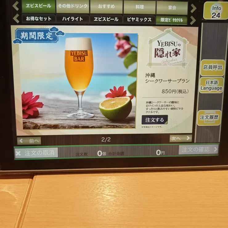 キャプション