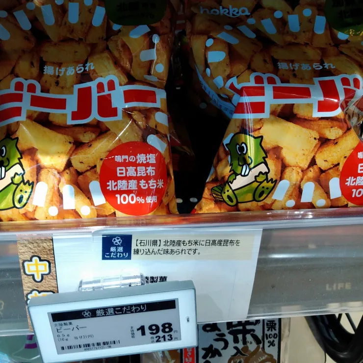 キャプション
