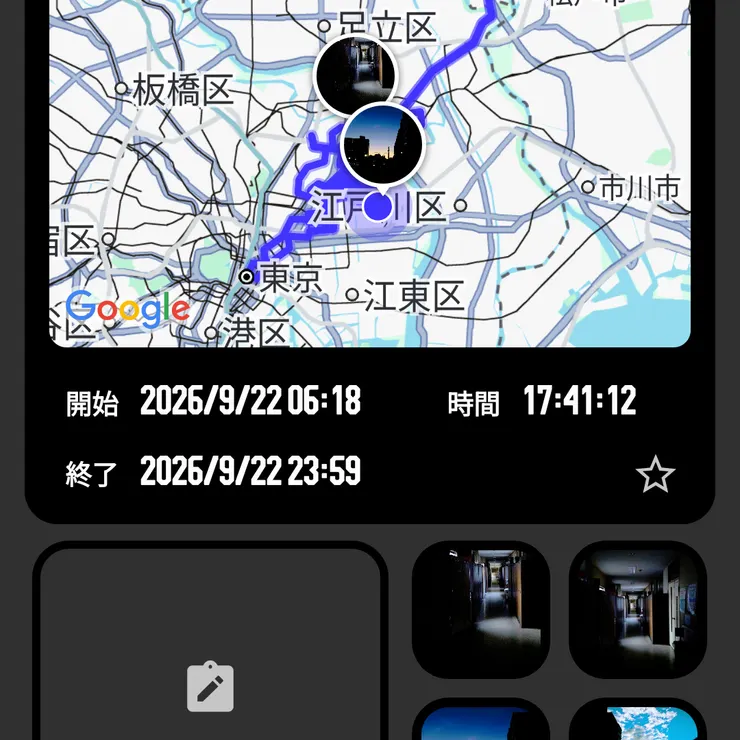 キャプション
