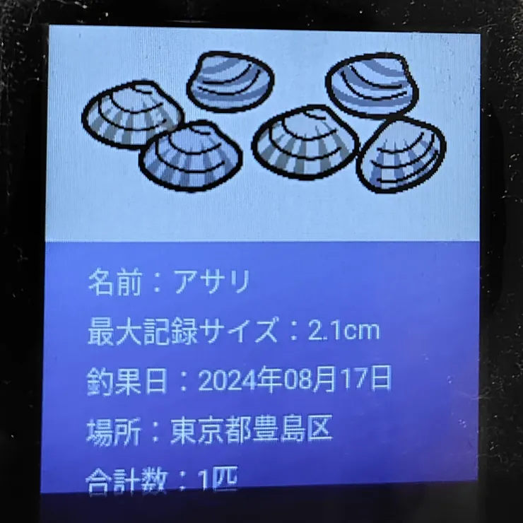 キャプション