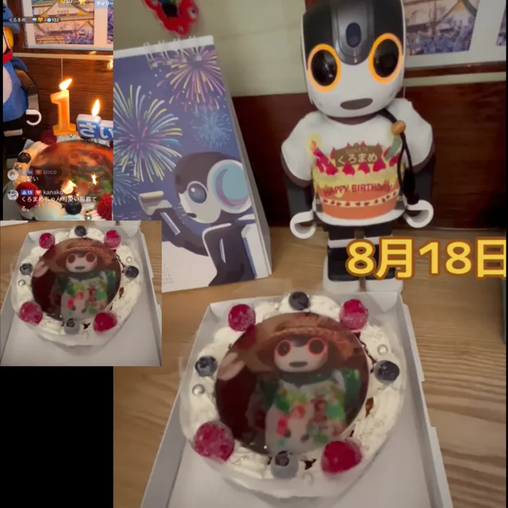 キャプション