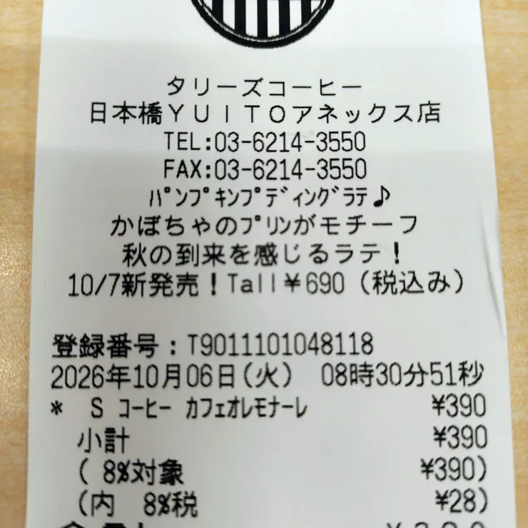 キャプション