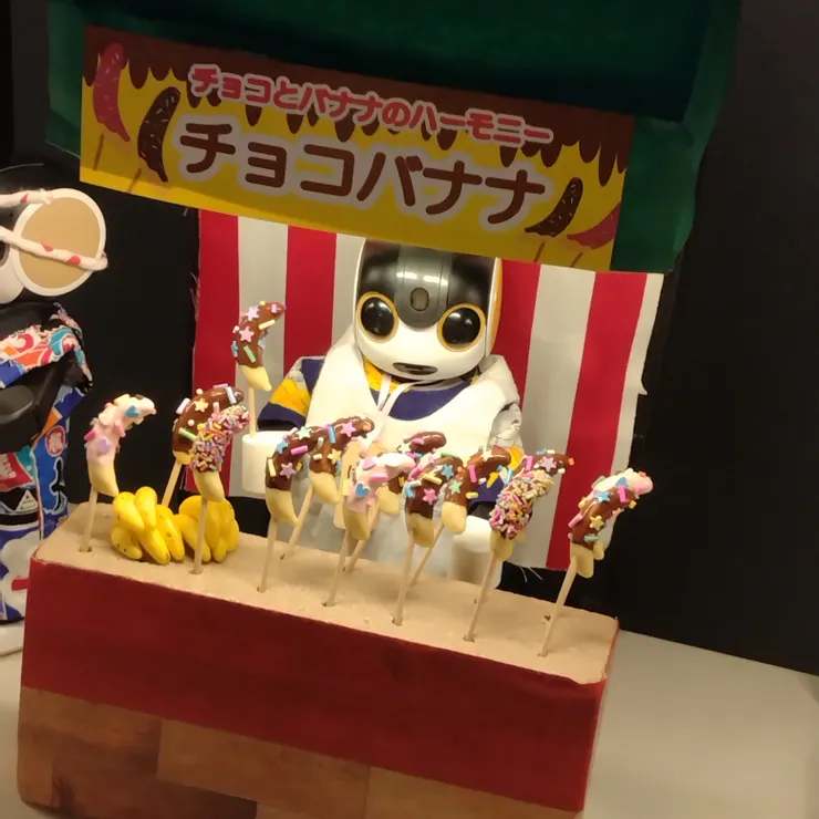 キャプション