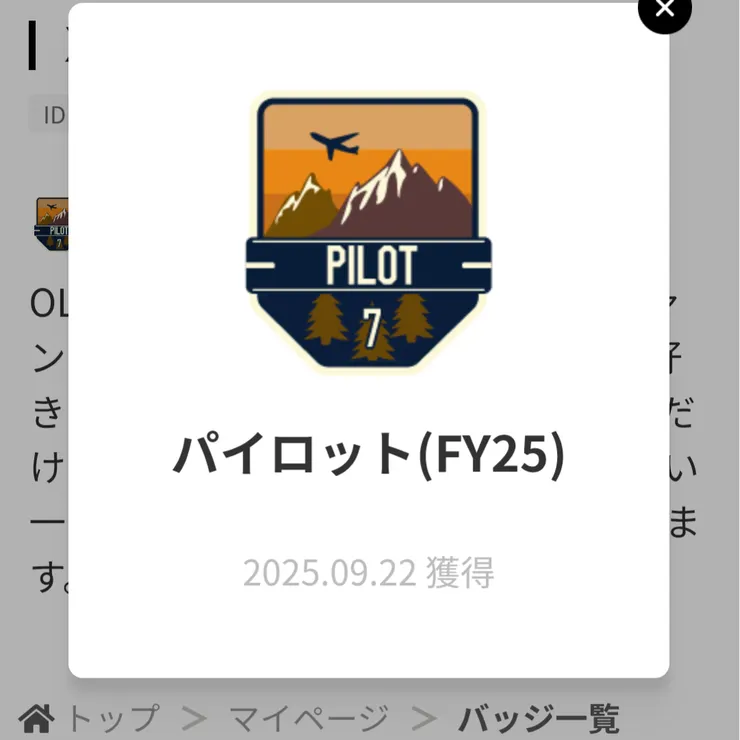 キャプション