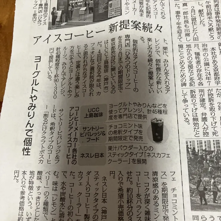 キャプション