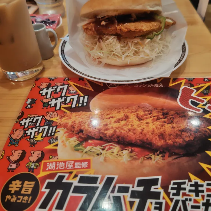 キャプション