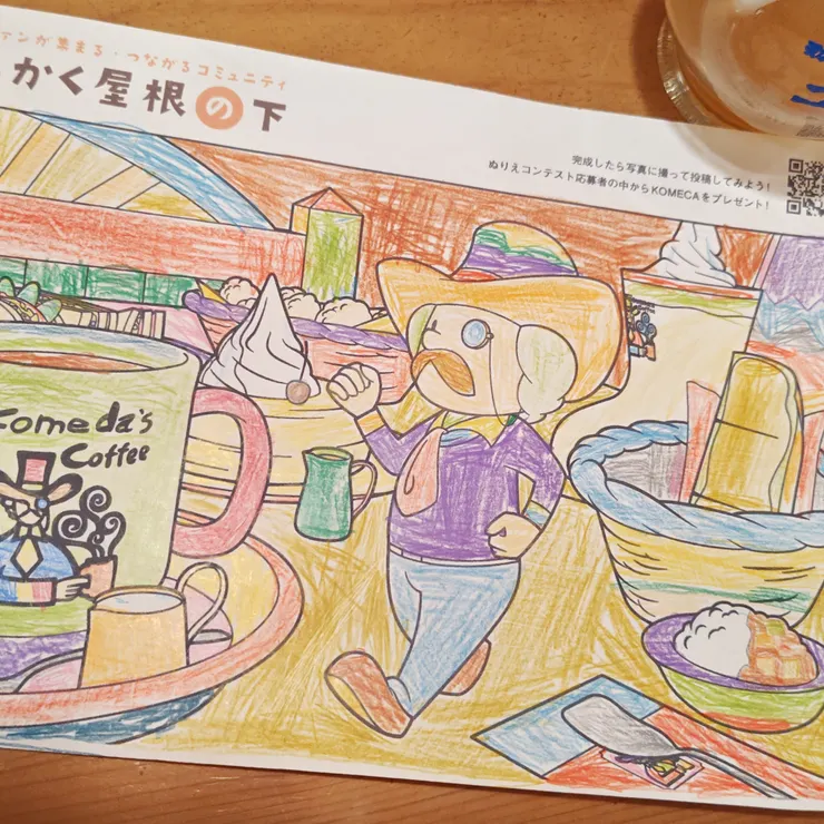 キャプション