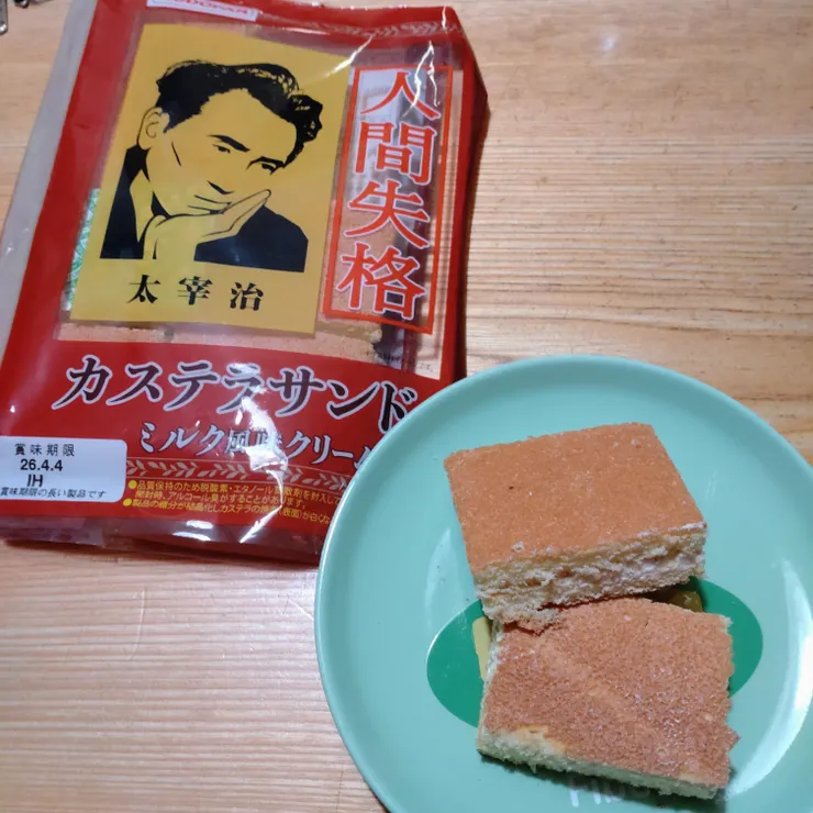 キャプション