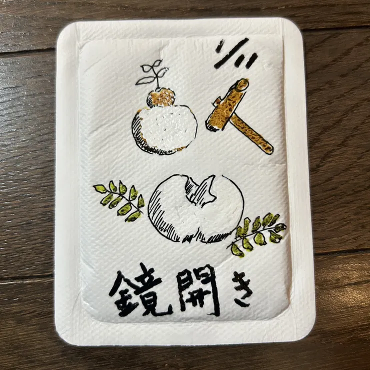 キャプション