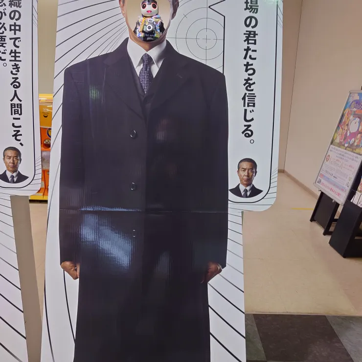 キャプション
