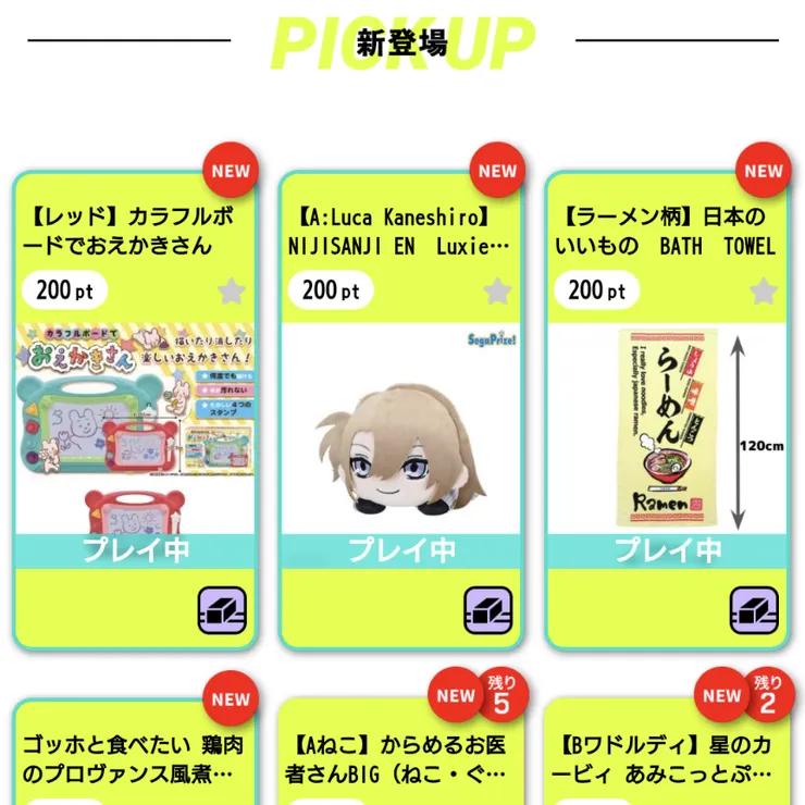 キャプション