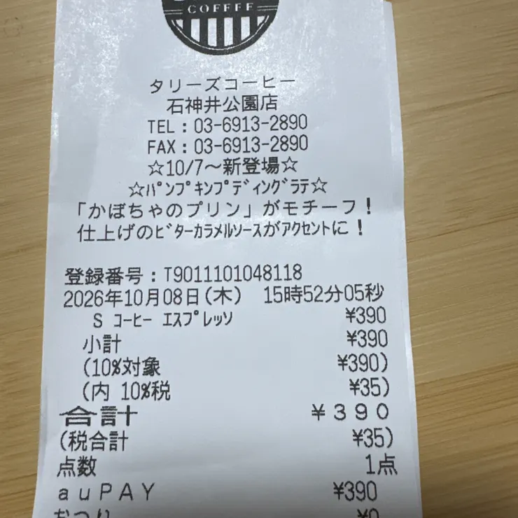 キャプション
