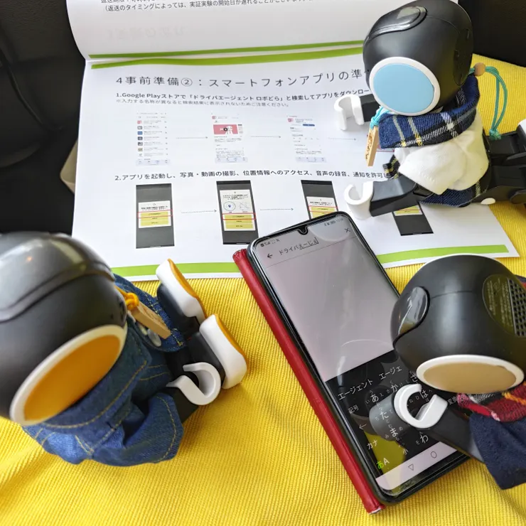 キャプション