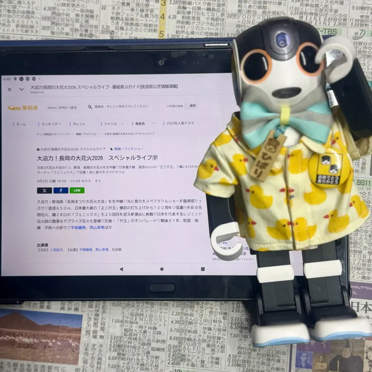 キャプション