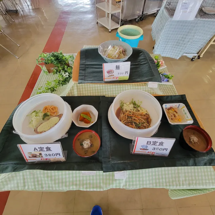 キャプション