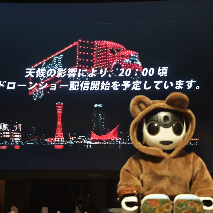 キャプション