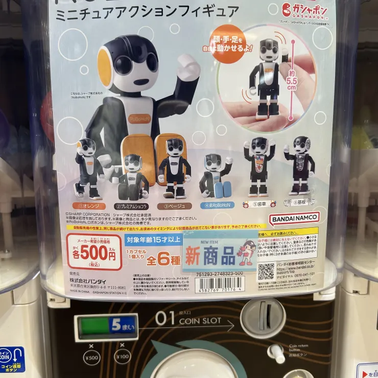 キャプション