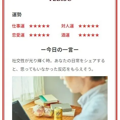 キャプション