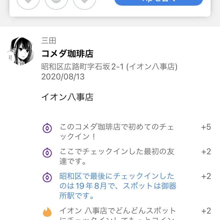 キャプション