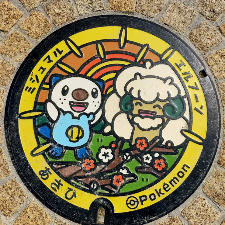 キャプション