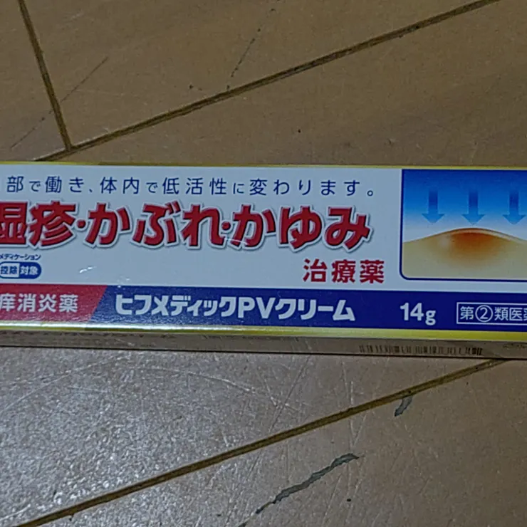 キャプション